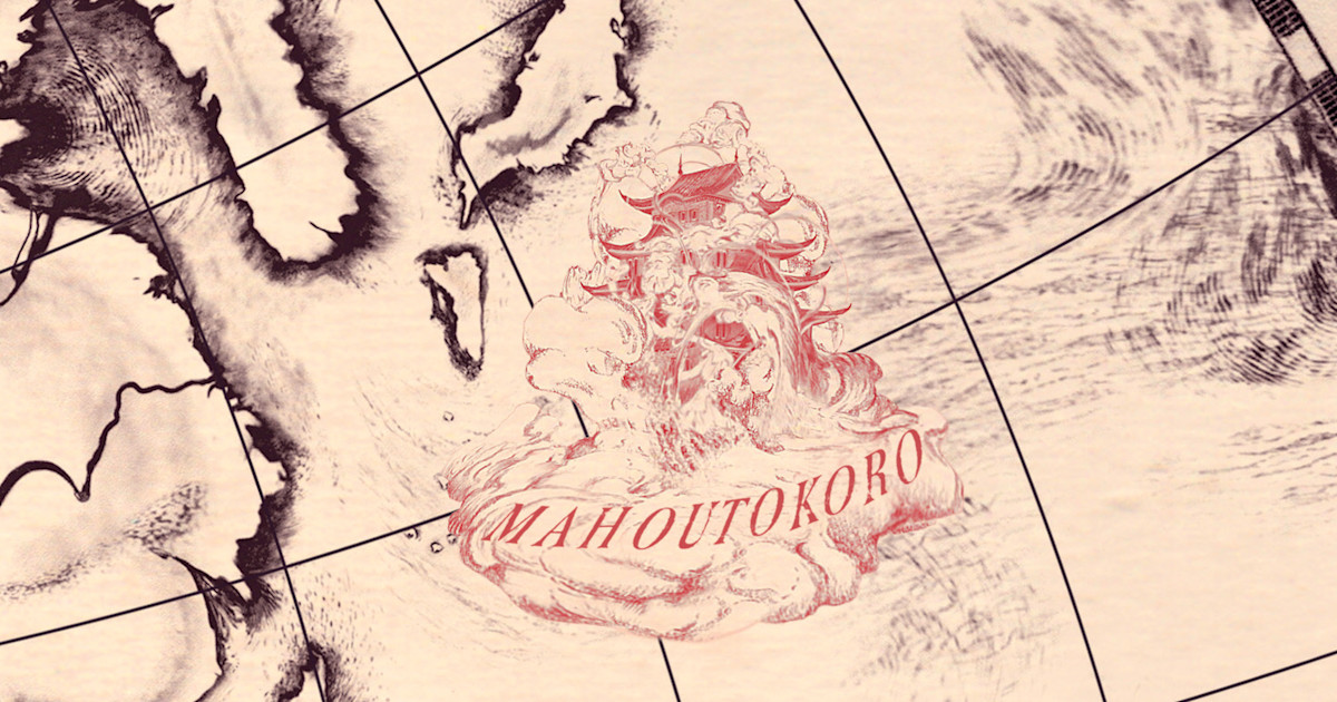 Harry Potter | Mahoutokoro by J.K. Rowling